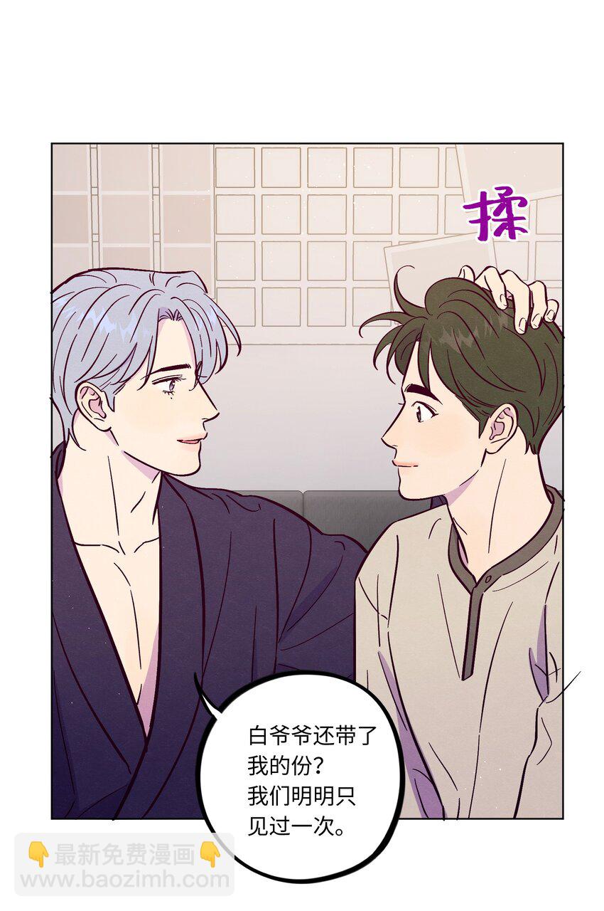 第107话 见家长-第114话