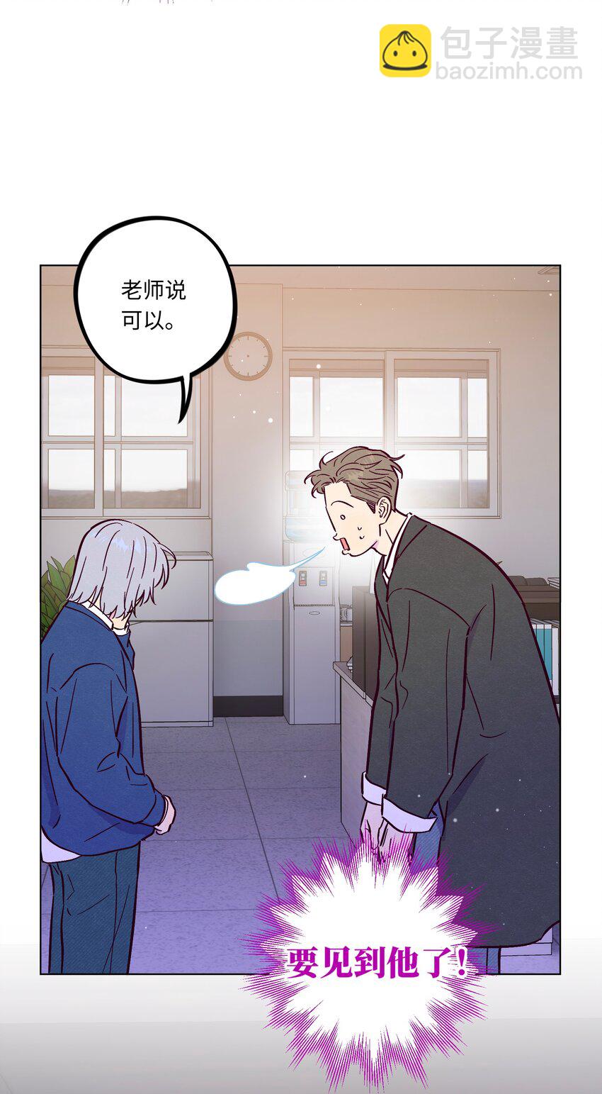 第109话 你是怎么变好的(1/2)-第116话