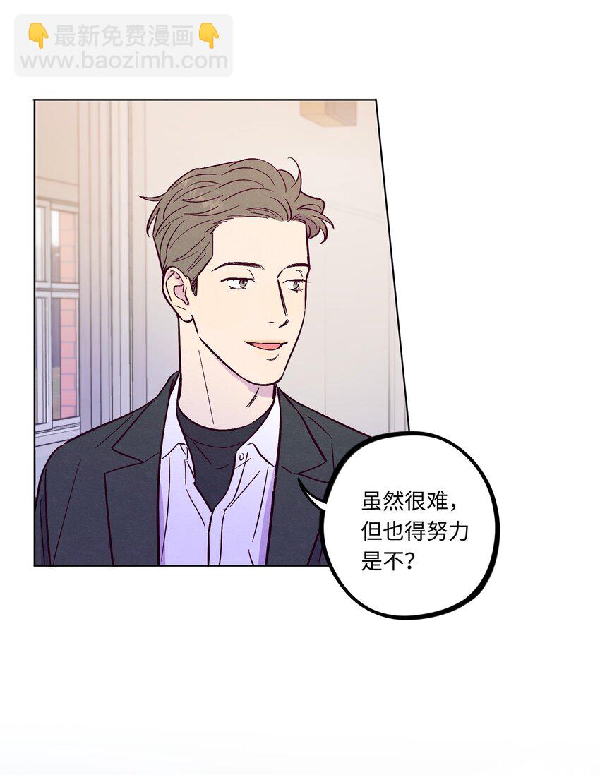 第109话 你是怎么变好的(1/2)-第116话