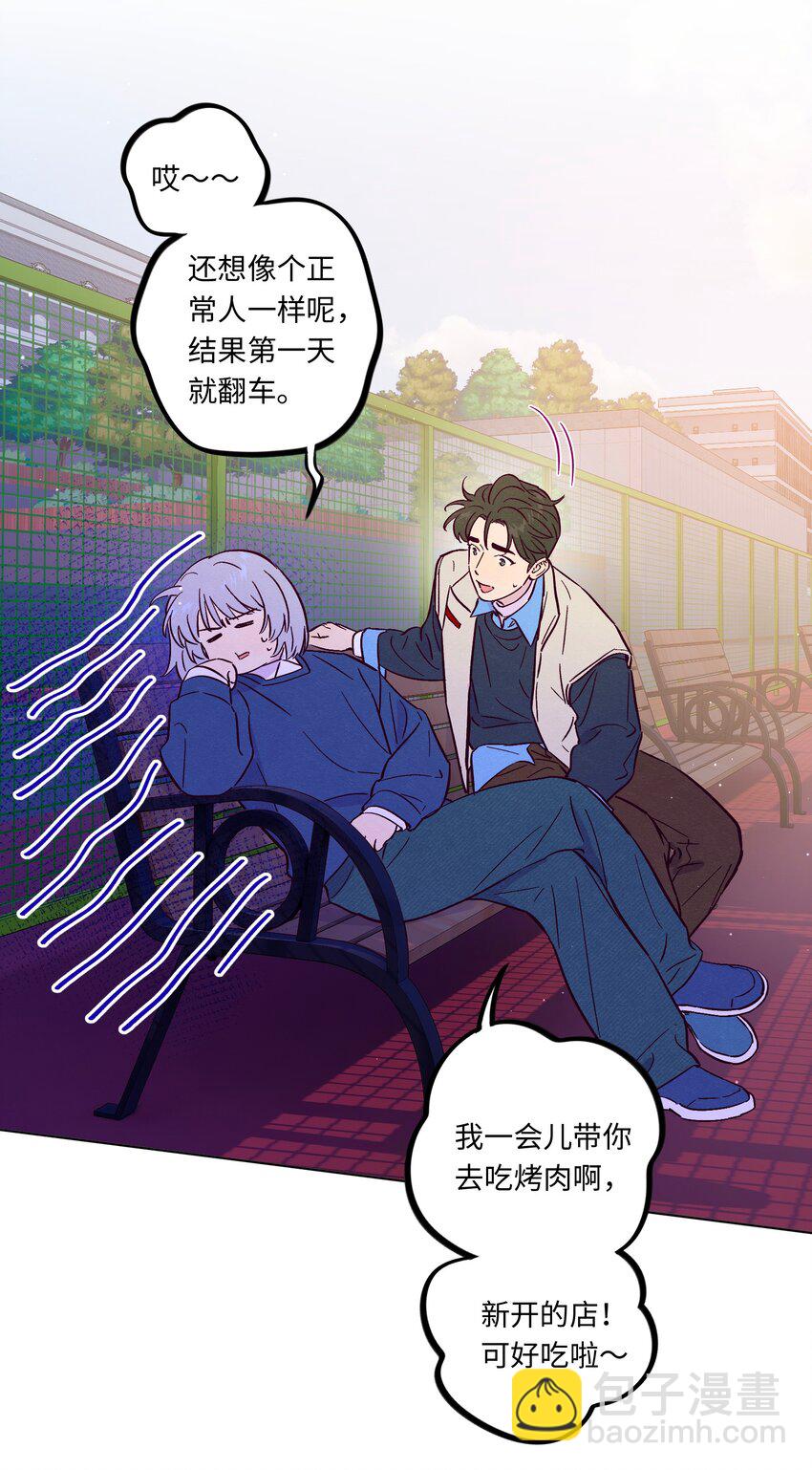 第109话 你是怎么变好的(1/2)-第116话