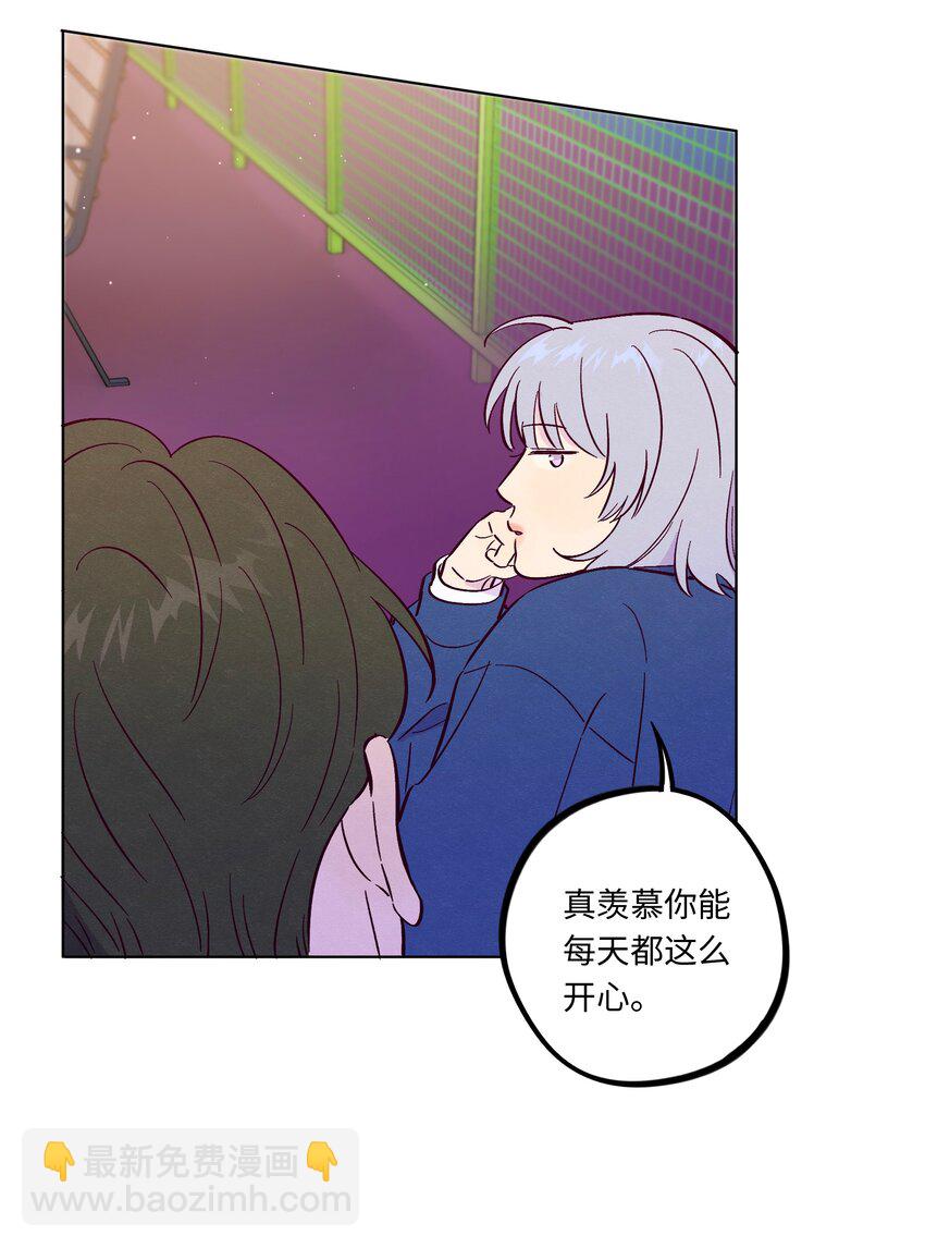 第109话 你是怎么变好的(1/2)-第116话