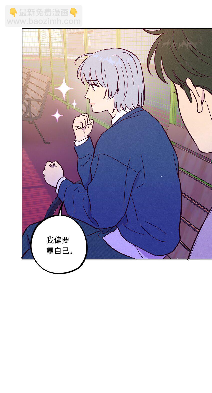 第109话 你是怎么变好的(1/2)-第116话