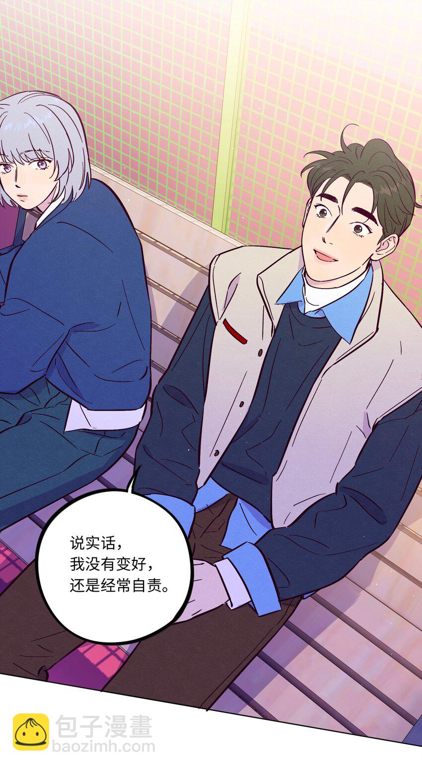 第109话 你是怎么变好的(1/2)-第116话