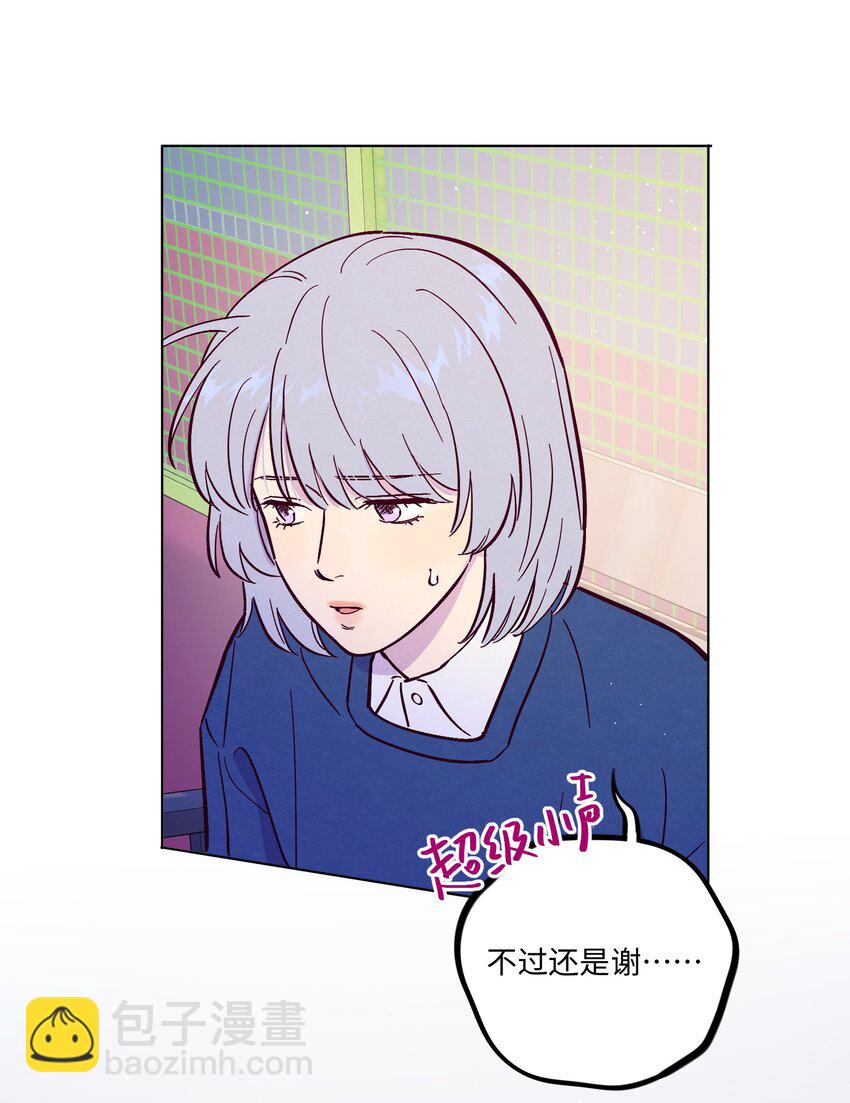 第109话 你是怎么变好的(1/2)-第116话