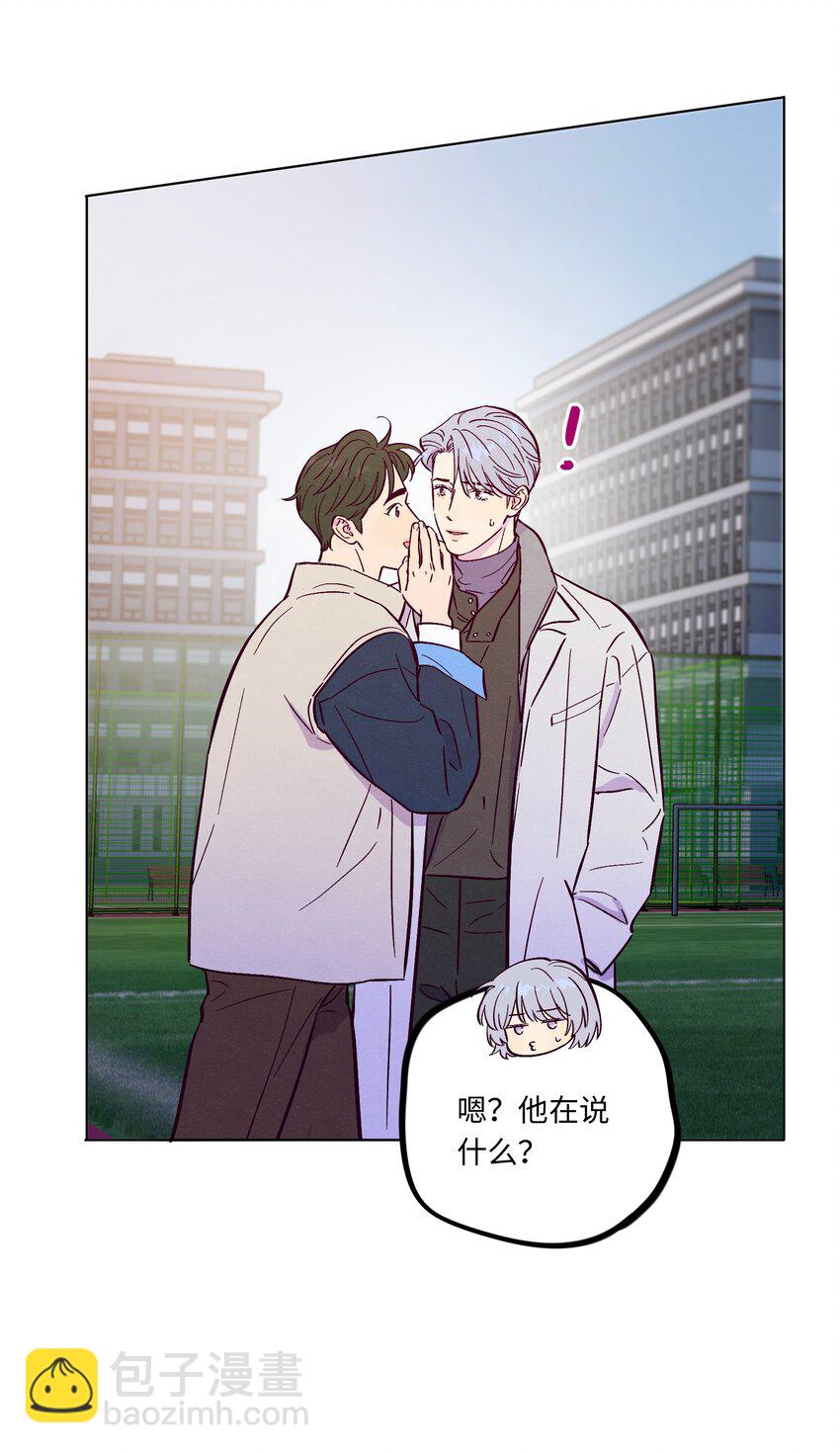第109话 你是怎么变好的(1/2)-第116话