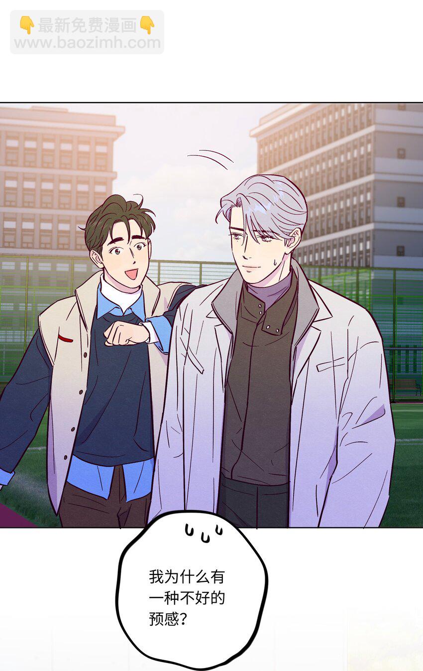 第109话 你是怎么变好的(1/2)-第116话