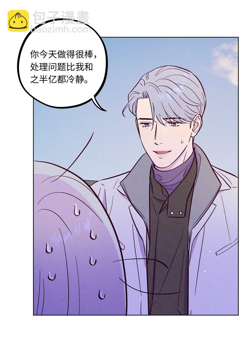 第109话 你是怎么变好的(1/2)-第116话