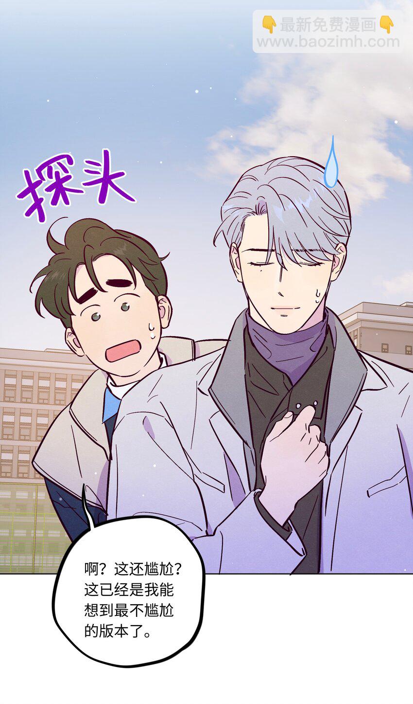 第109话 你是怎么变好的(1/2)-第116话