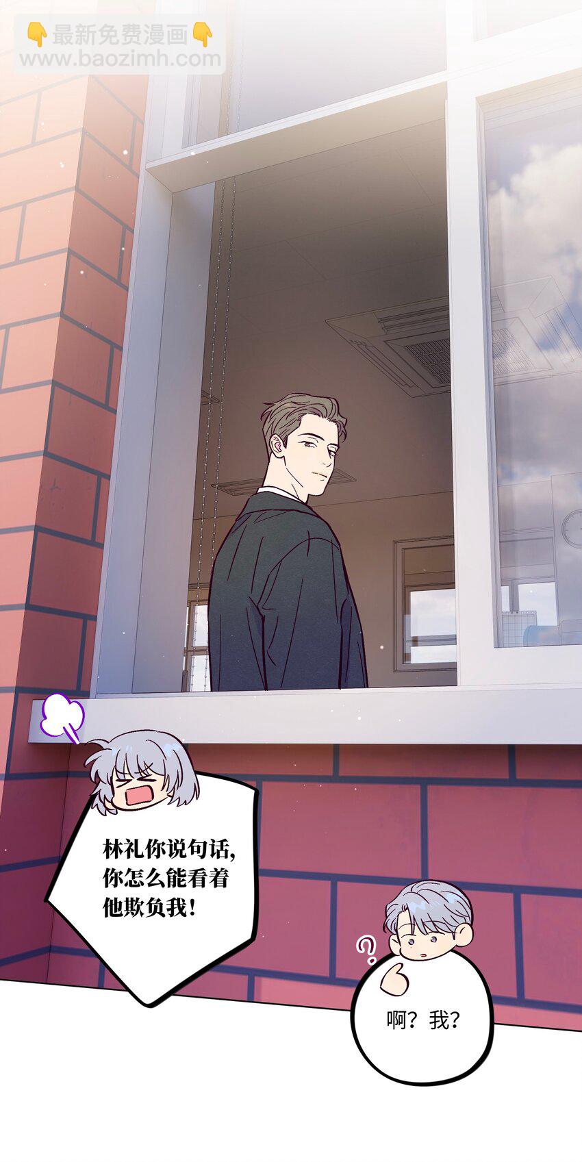 第109话 你是怎么变好的(1/2)-第116话