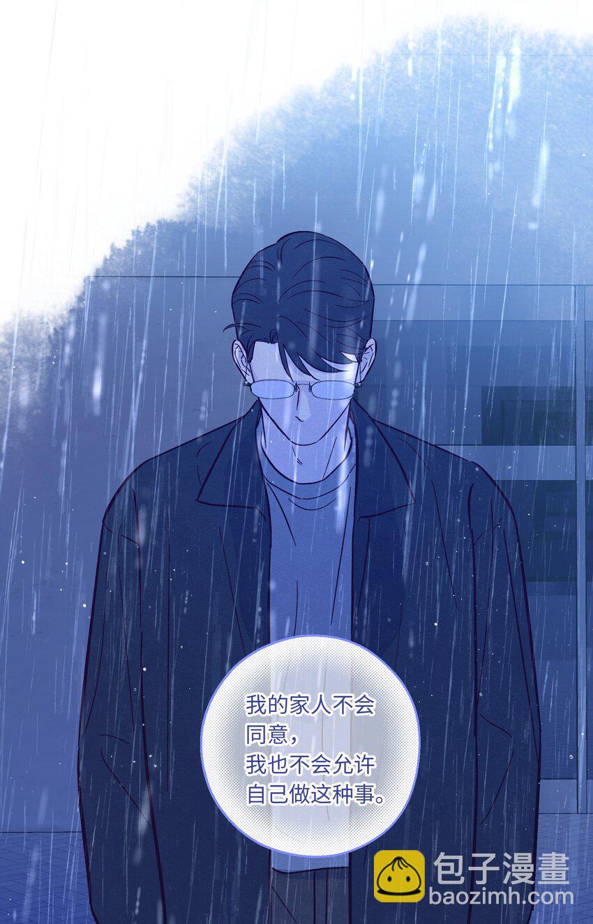 第109话 你是怎么变好的(1/2)-第116话