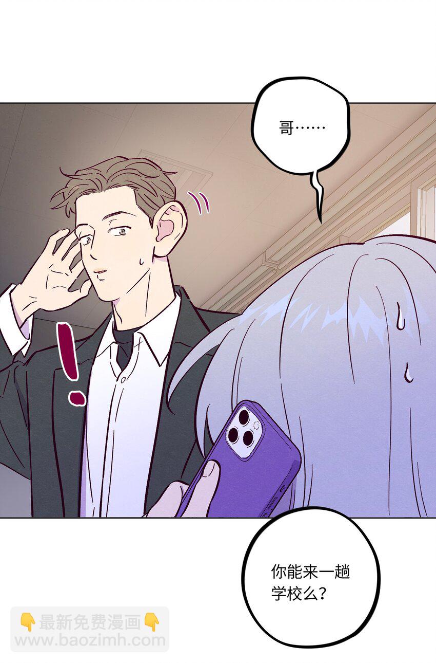 第109话 你是怎么变好的(1/2)-第116话