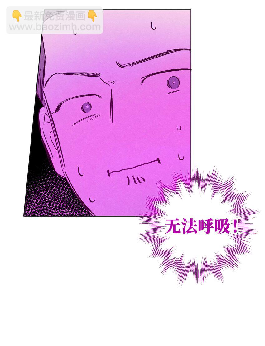 第109话 你是怎么变好的(1/2)-第116话