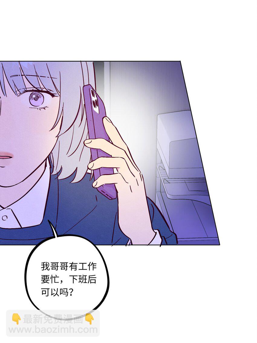 第109话 你是怎么变好的(1/2)-第116话