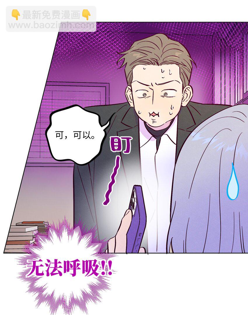第109话 你是怎么变好的(1/2)-第116话