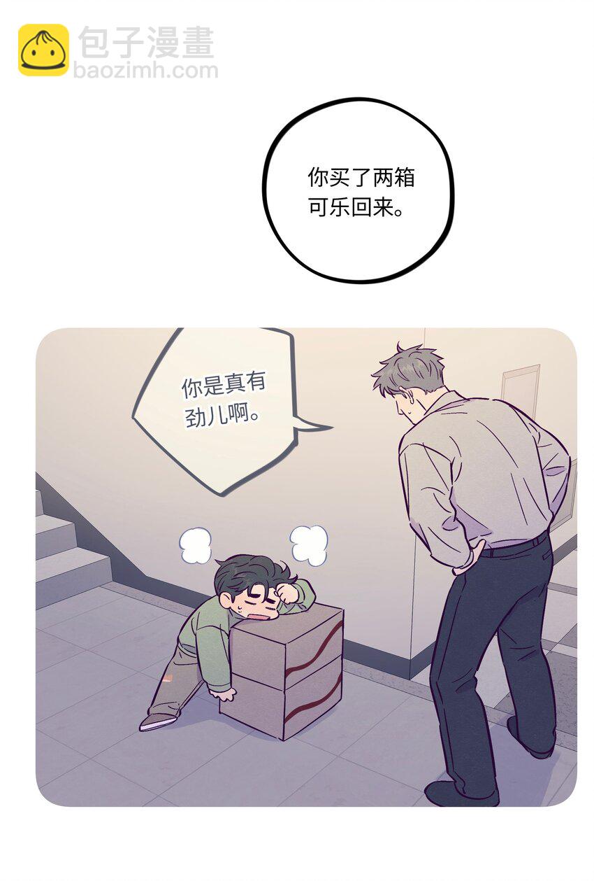 第111话 是不是在哪见过你-第118话