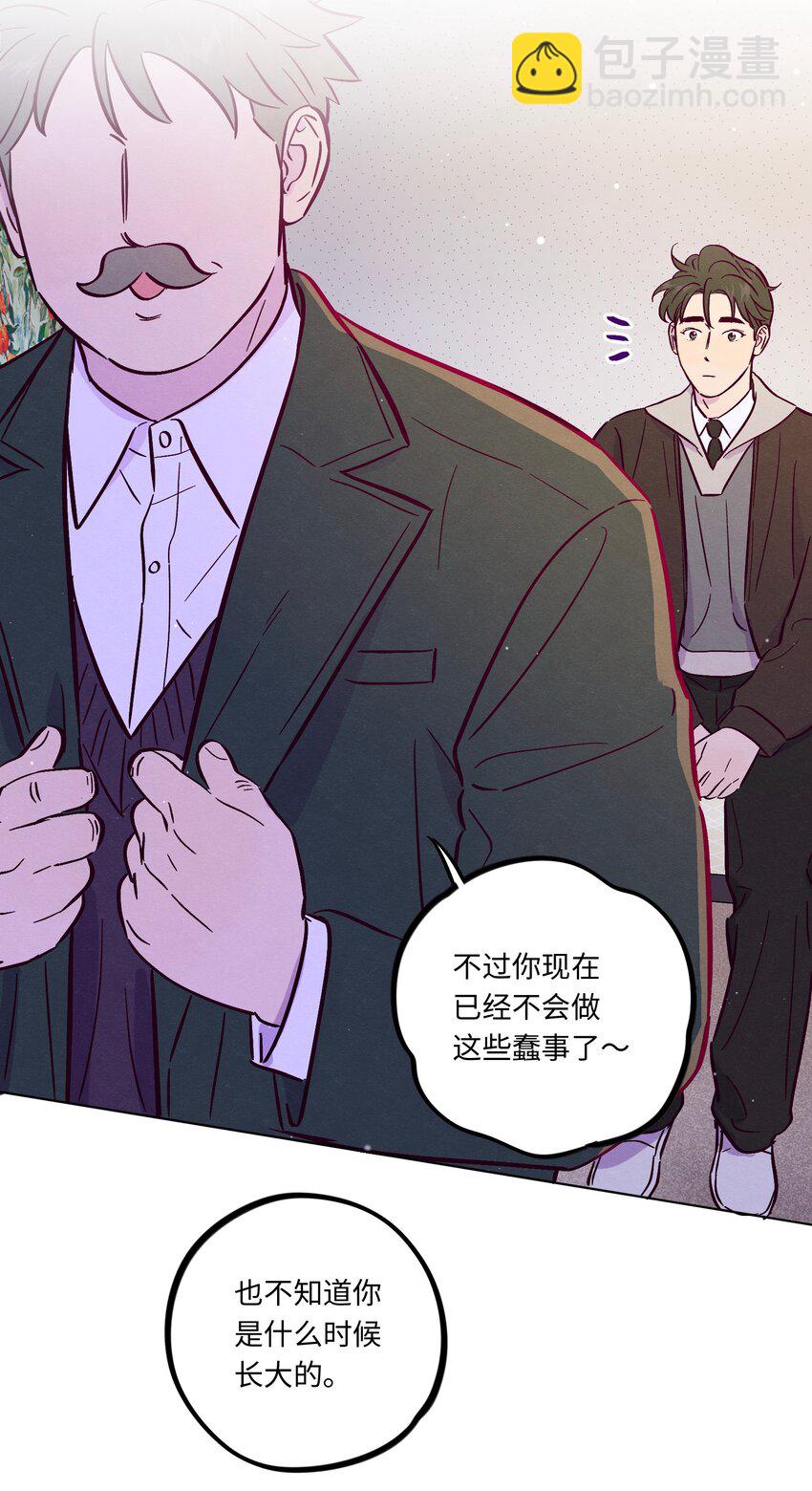 第111话 是不是在哪见过你-第118话
