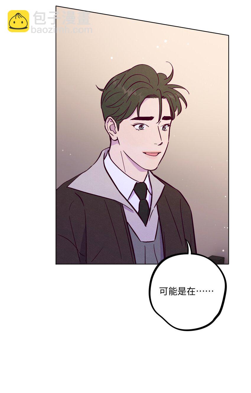 第111话 是不是在哪见过你-第118话