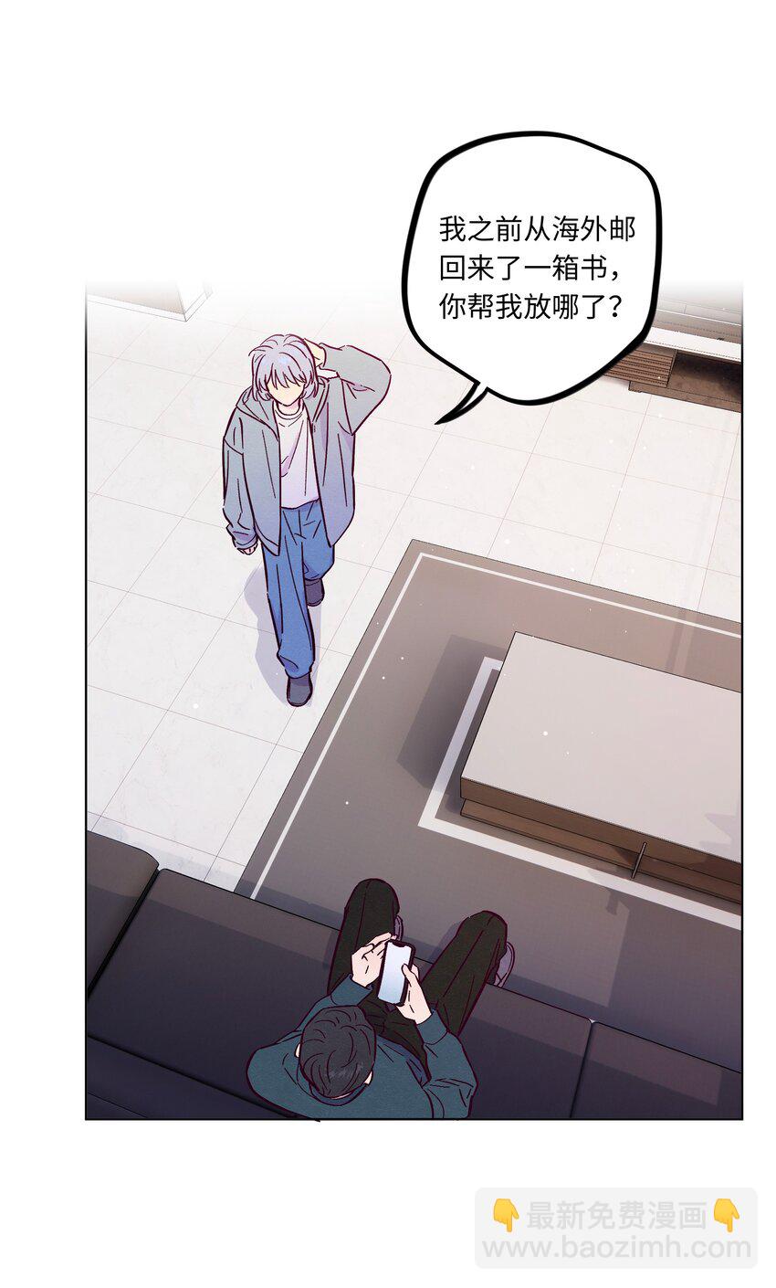 第111话 是不是在哪见过你-第118话