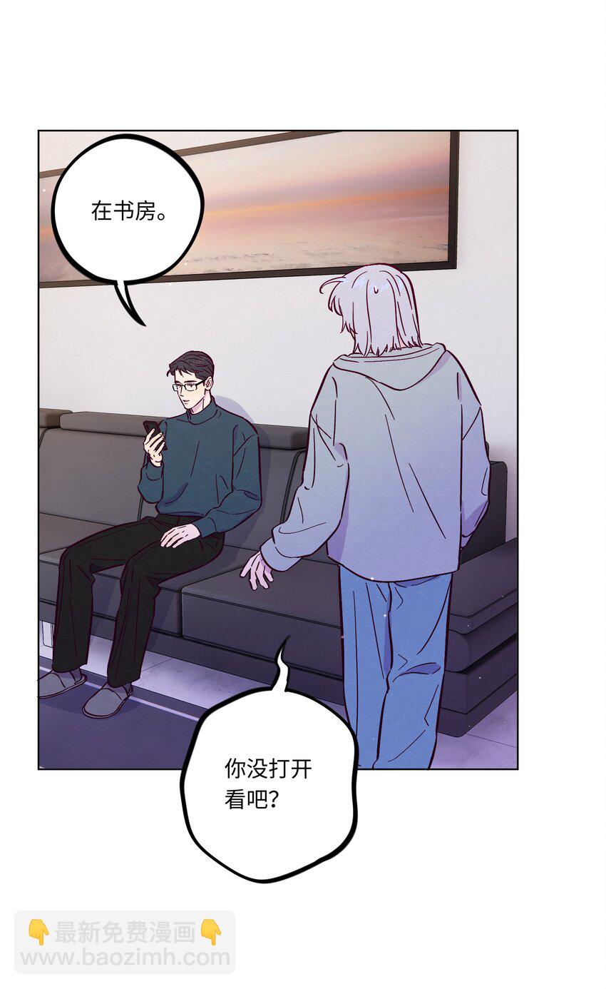 第111话 是不是在哪见过你-第118话