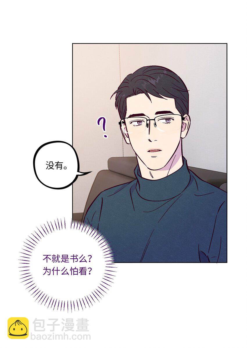 第111话 是不是在哪见过你-第118话