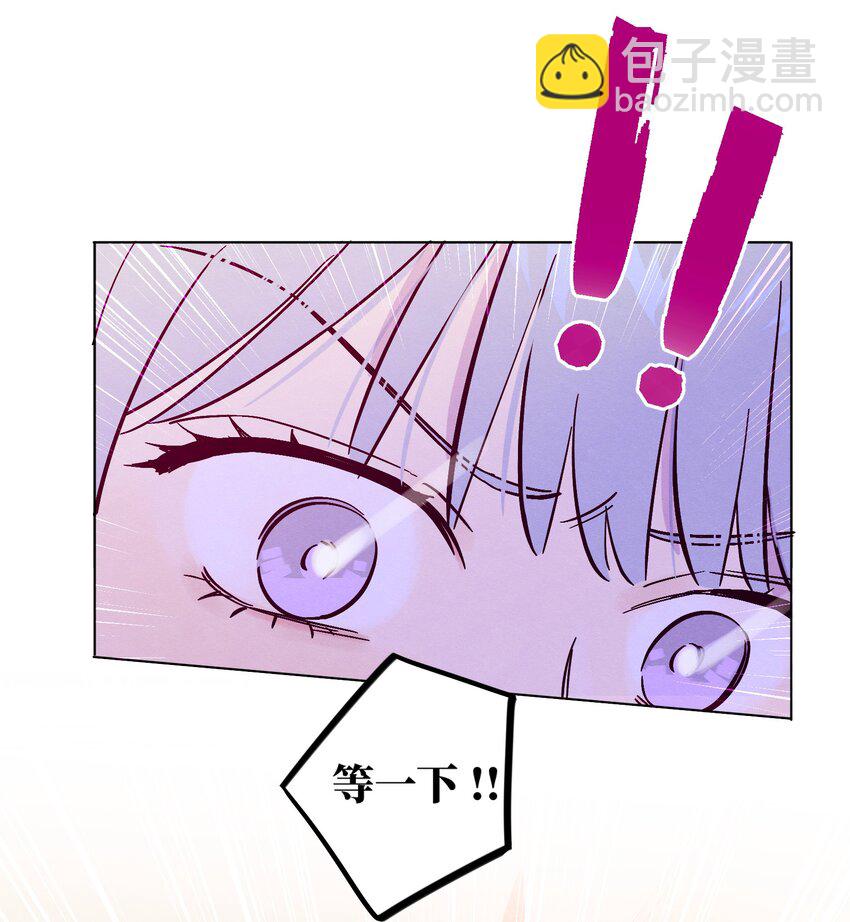 第111话 是不是在哪见过你-第118话