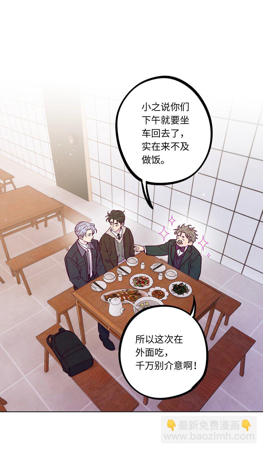 第111话 是不是在哪见过你-第118话