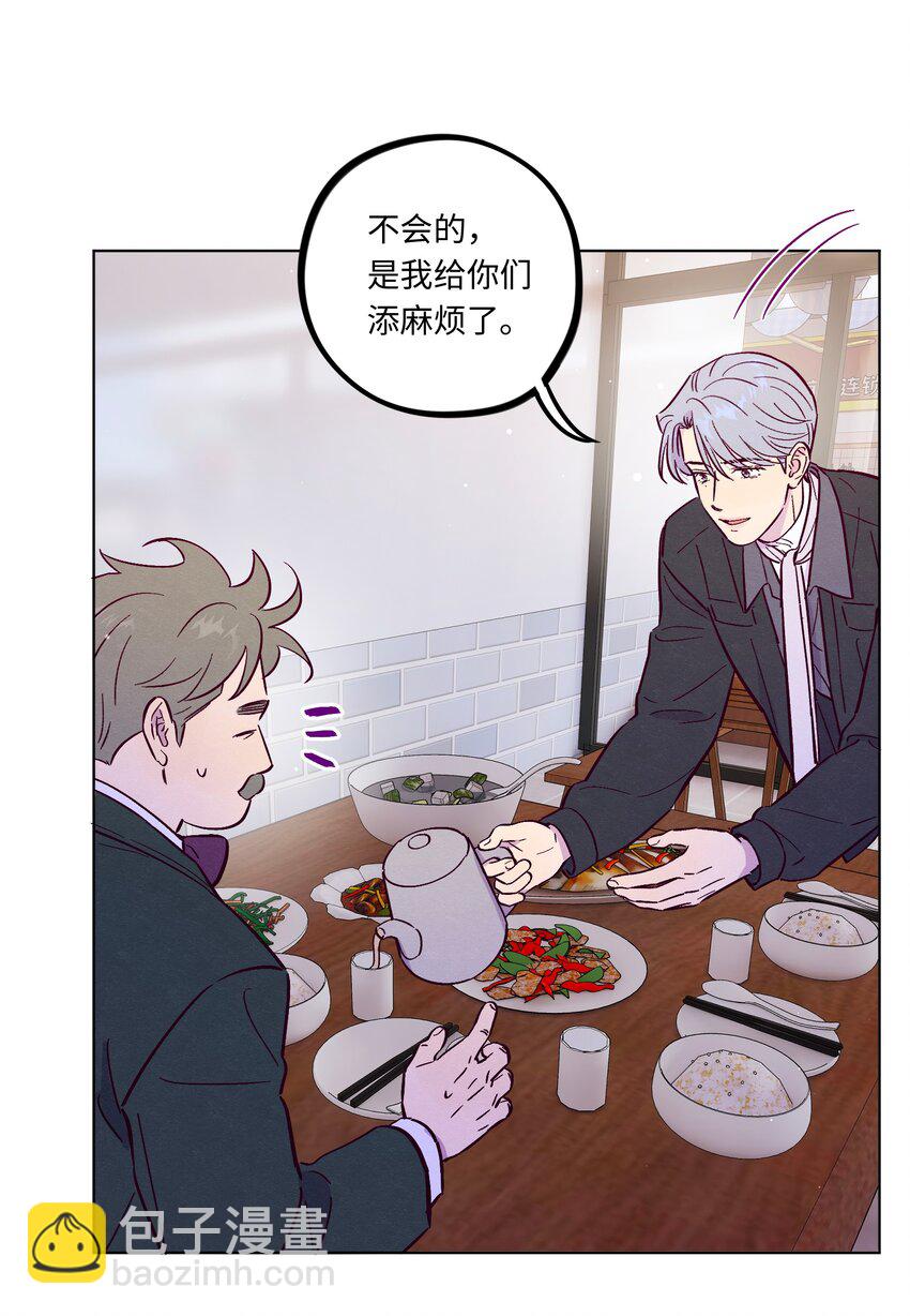 第111话 是不是在哪见过你-第118话