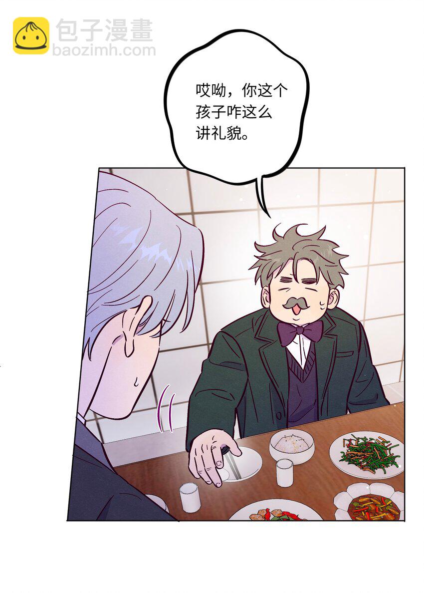 第111话 是不是在哪见过你-第118话