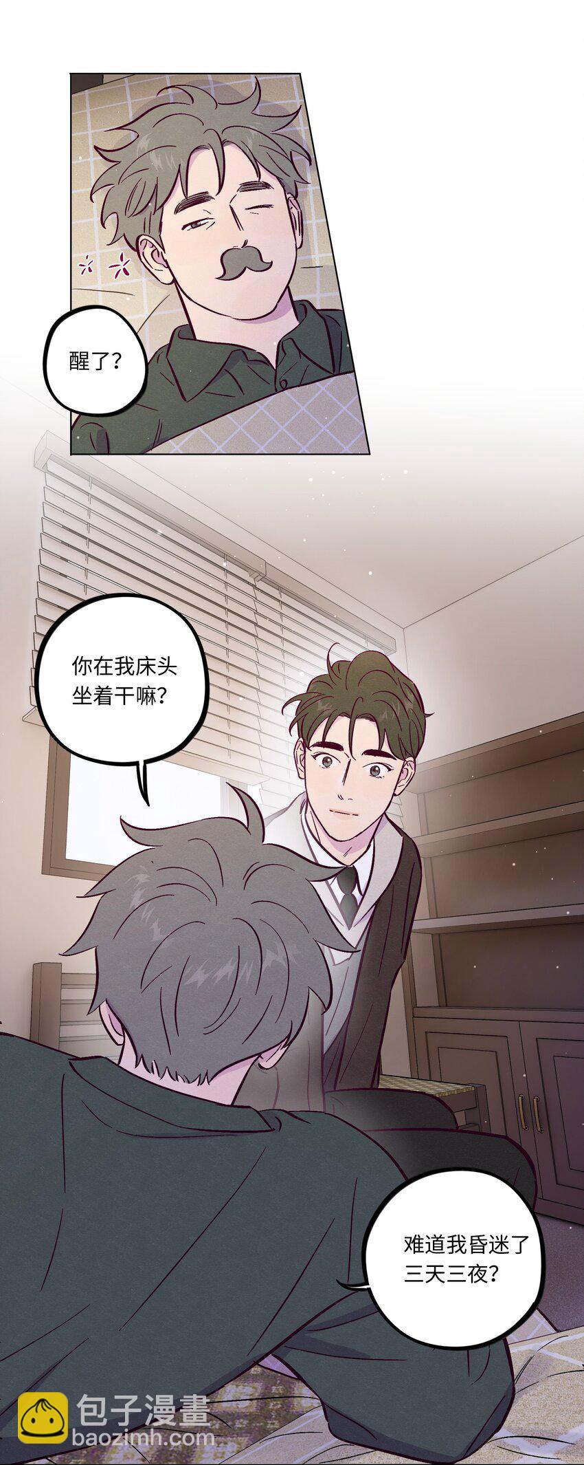 第111话 是不是在哪见过你-第118话