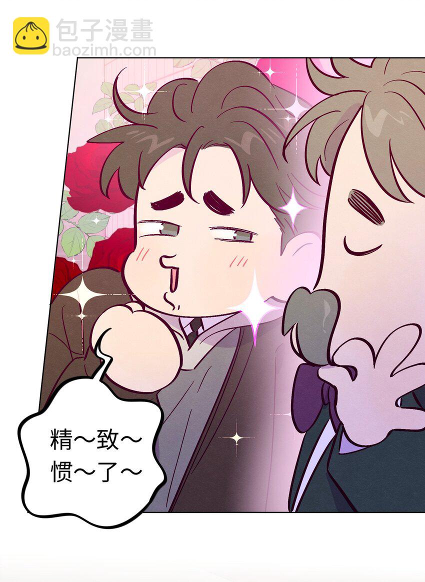 第111话 是不是在哪见过你-第118话