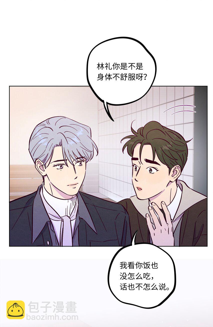 第111话 是不是在哪见过你-第118话
