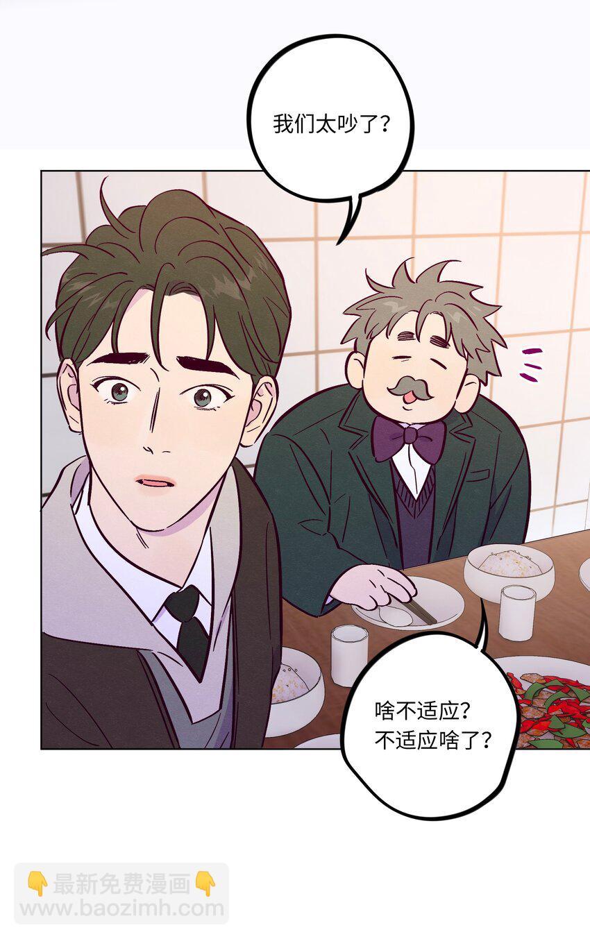 第111话 是不是在哪见过你-第118话