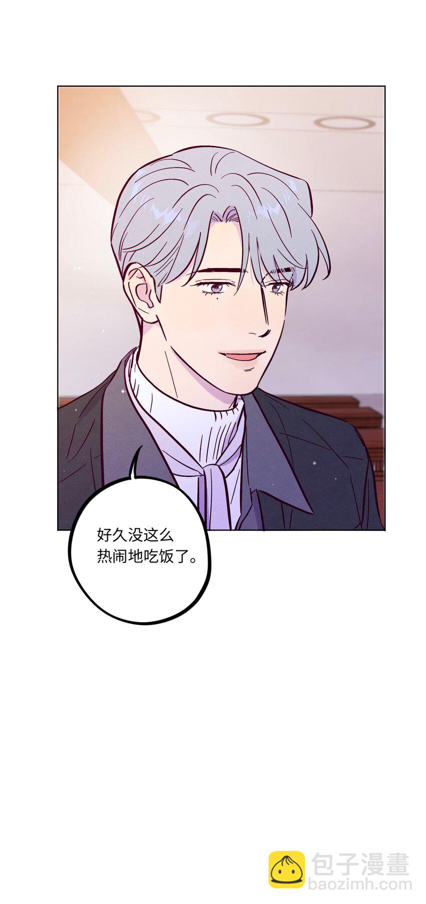 第111话 是不是在哪见过你-第118话