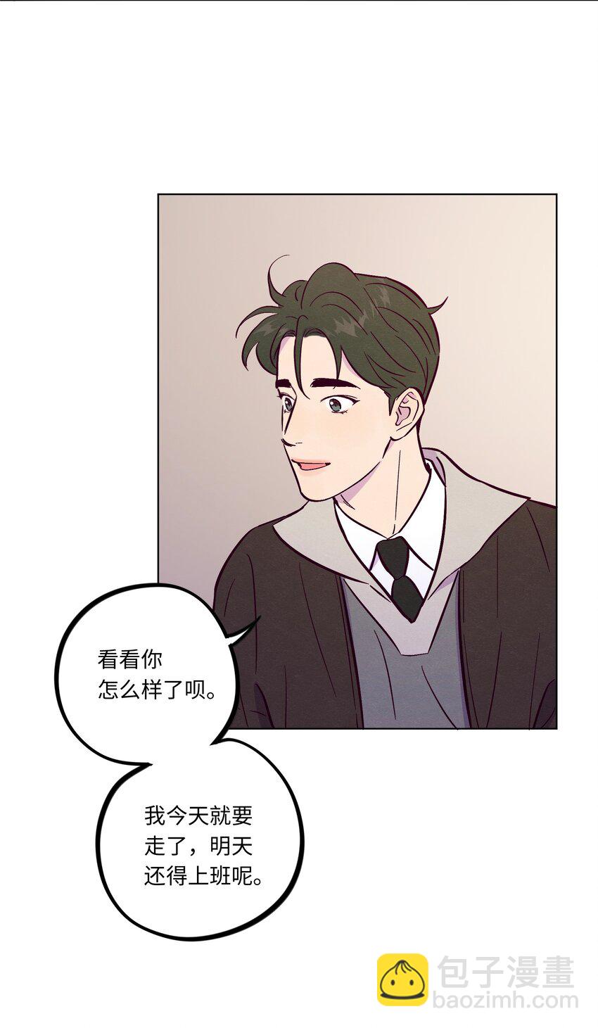 第111话 是不是在哪见过你-第118话