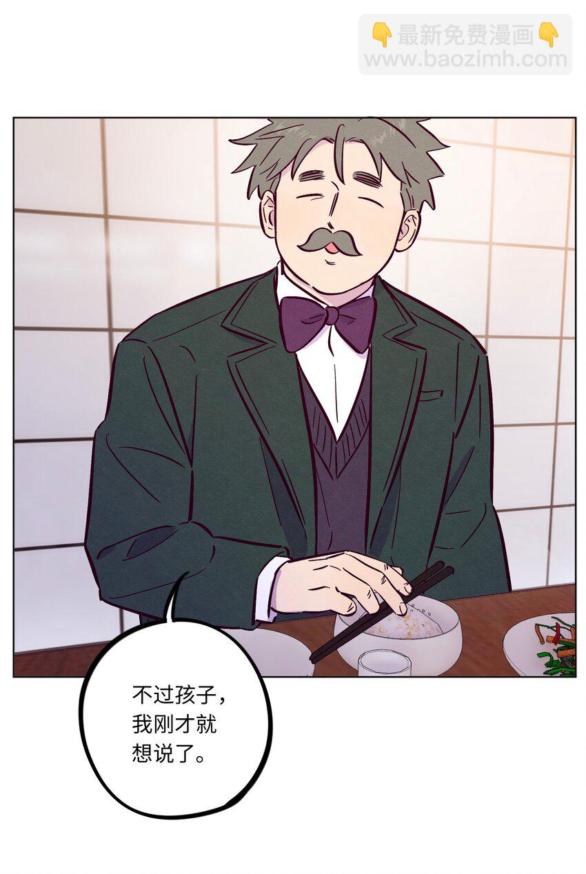 第111话 是不是在哪见过你-第118话