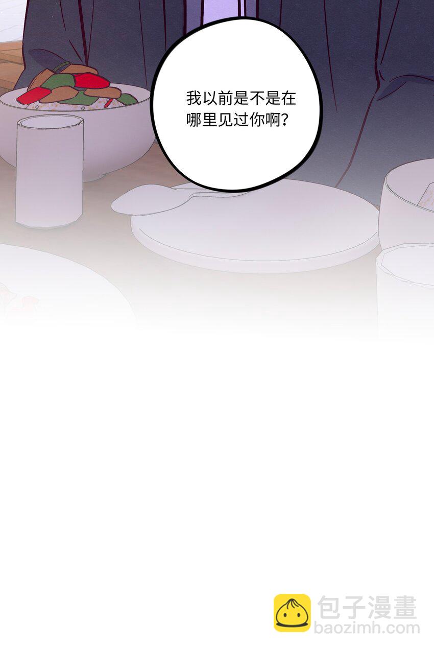 第111话 是不是在哪见过你-第118话