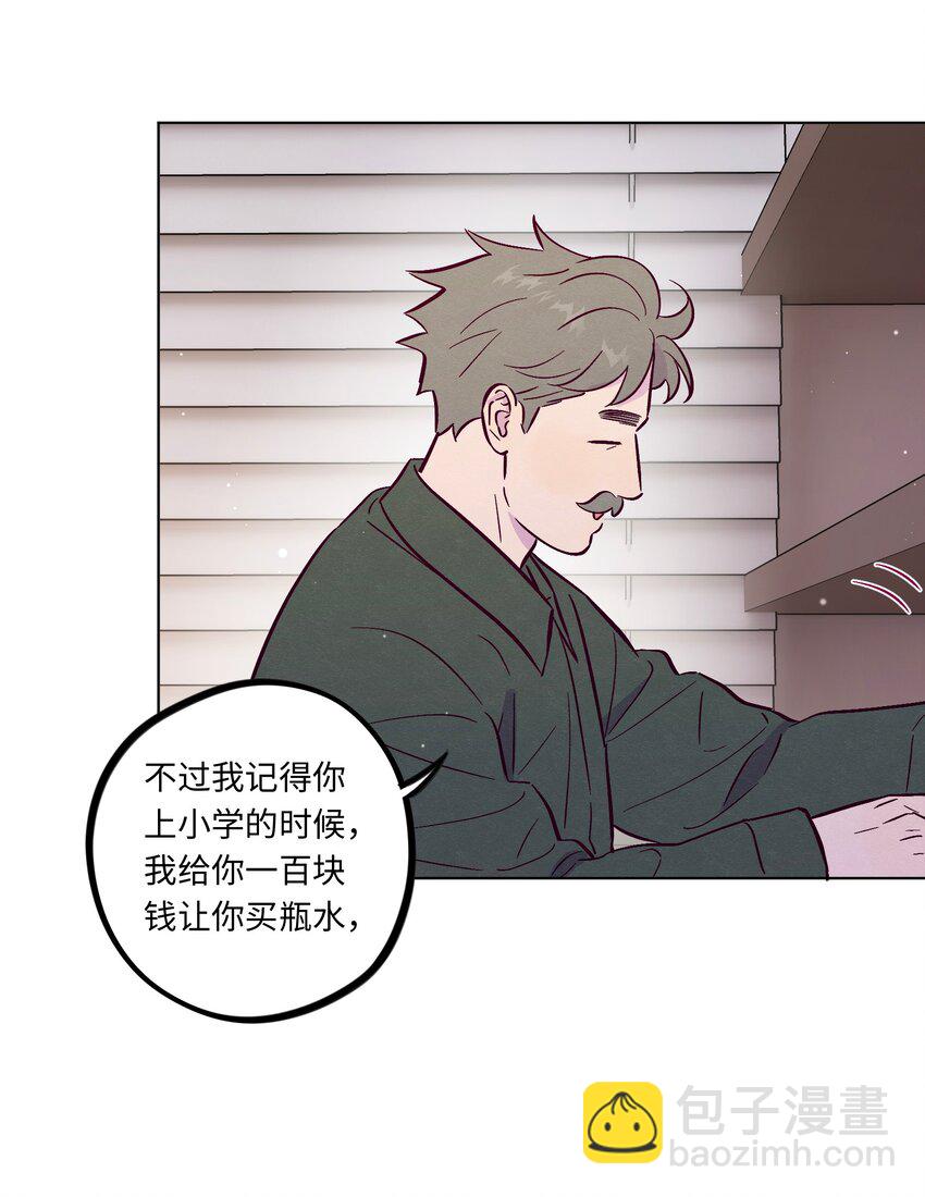 第111话 是不是在哪见过你-第118话