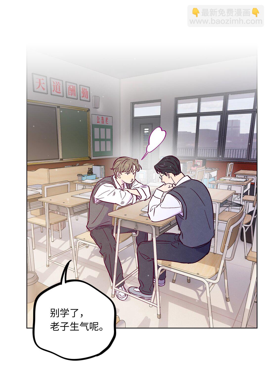 第113话 有多温柔-第120话