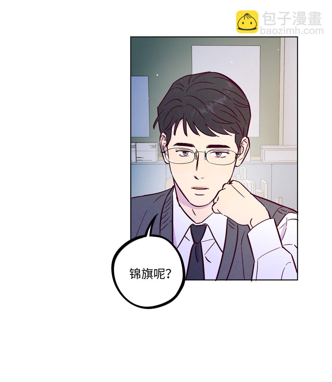 第113话 有多温柔-第120话