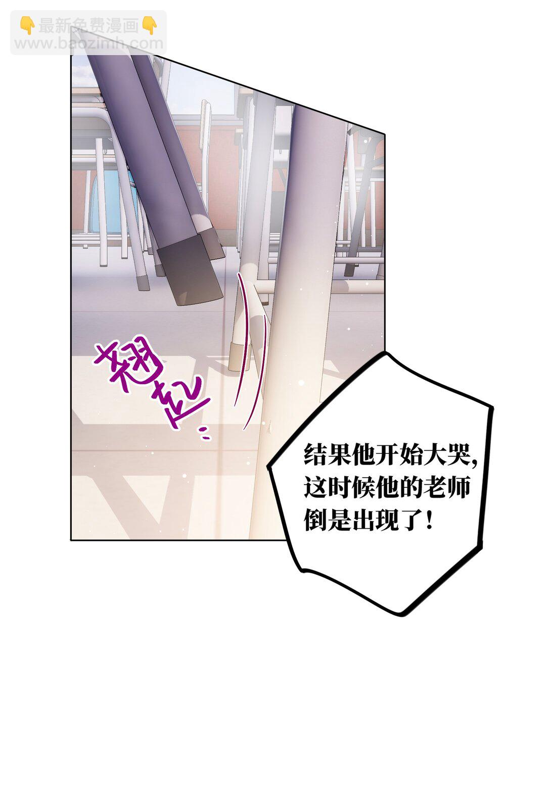 第113话 有多温柔-第120话