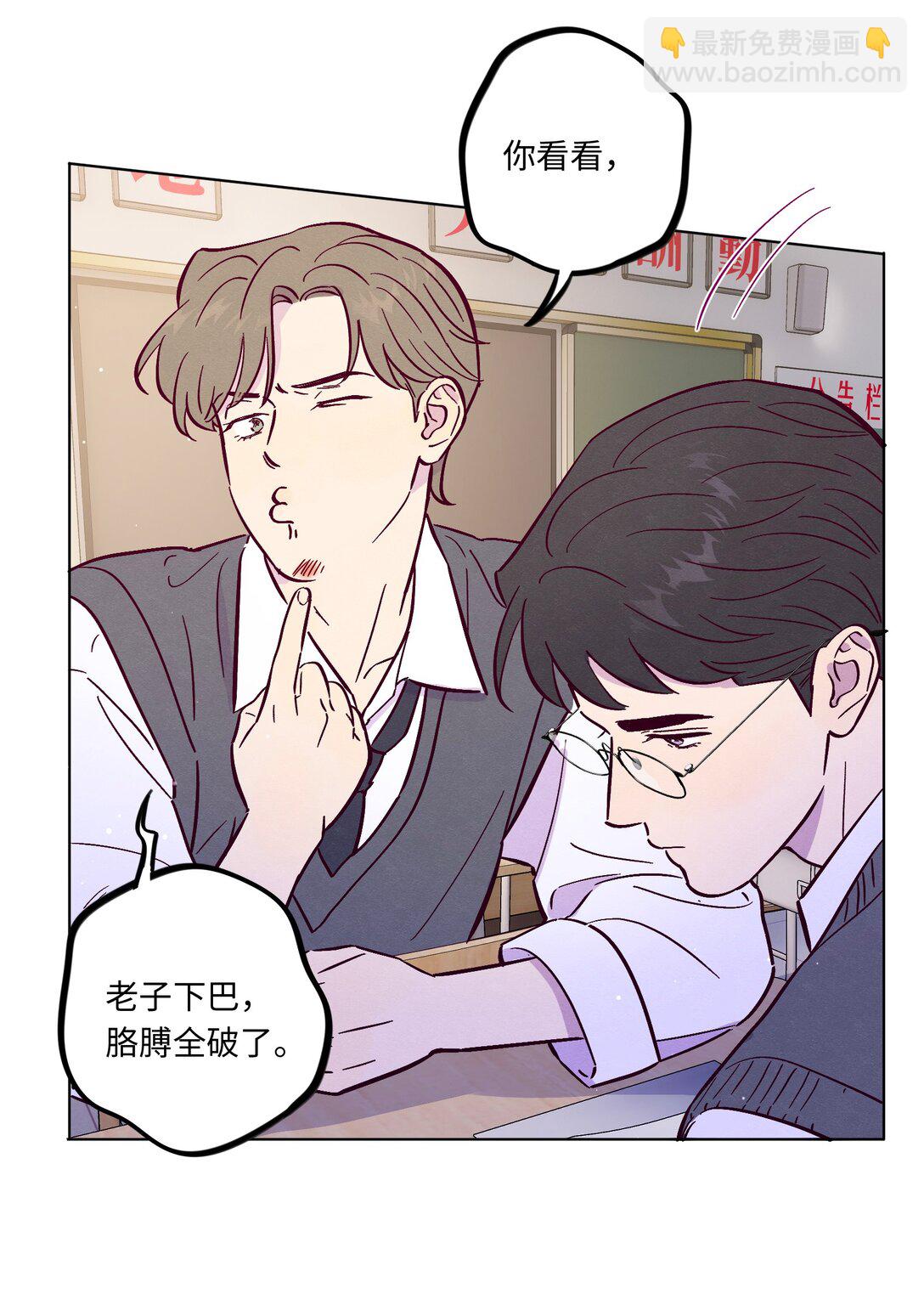 第113话 有多温柔-第120话