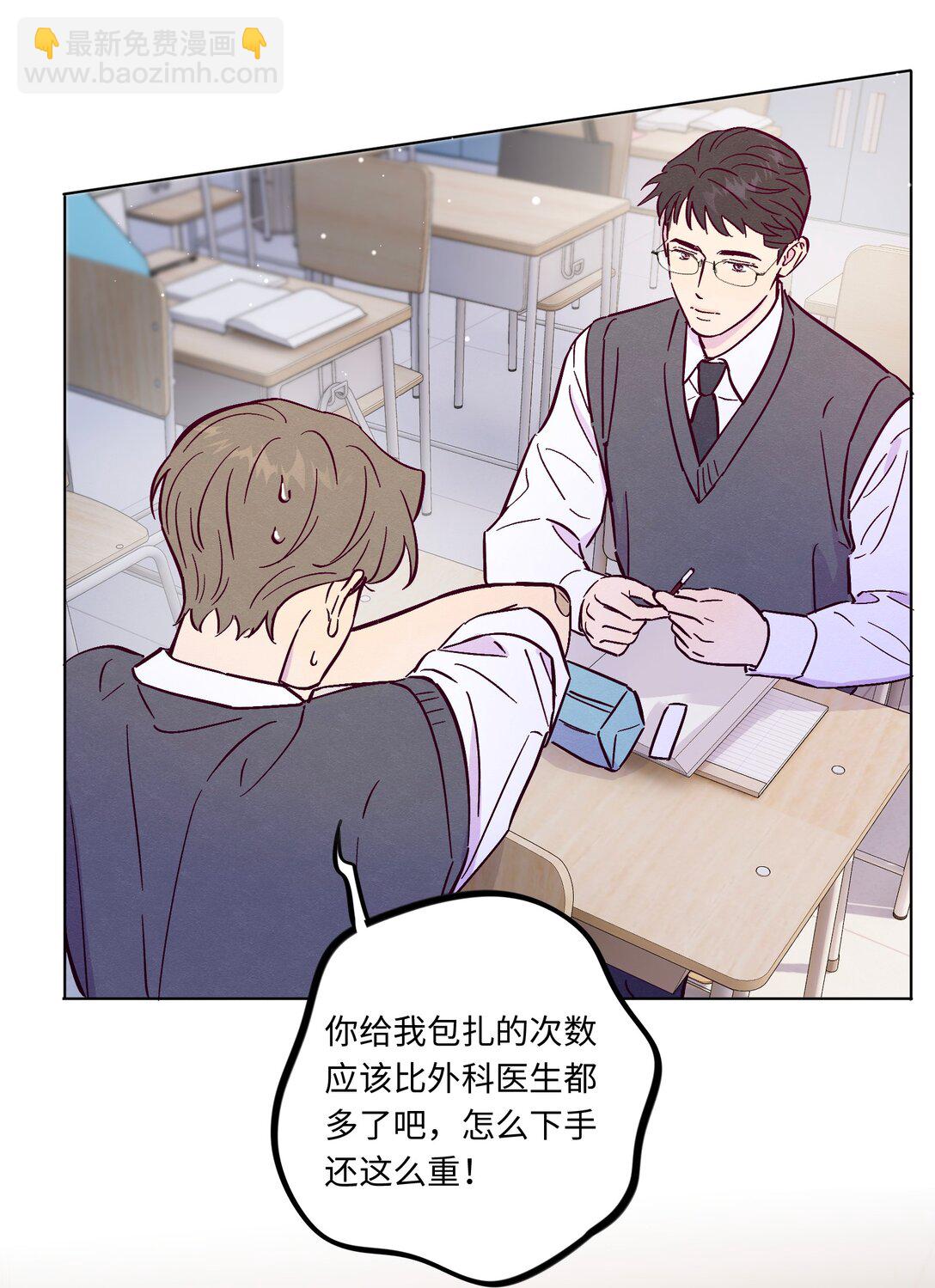 第113话 有多温柔-第120话