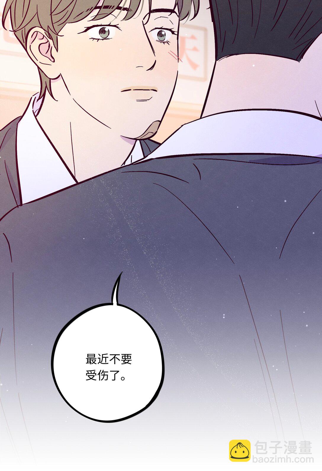 第113话 有多温柔-第120话
