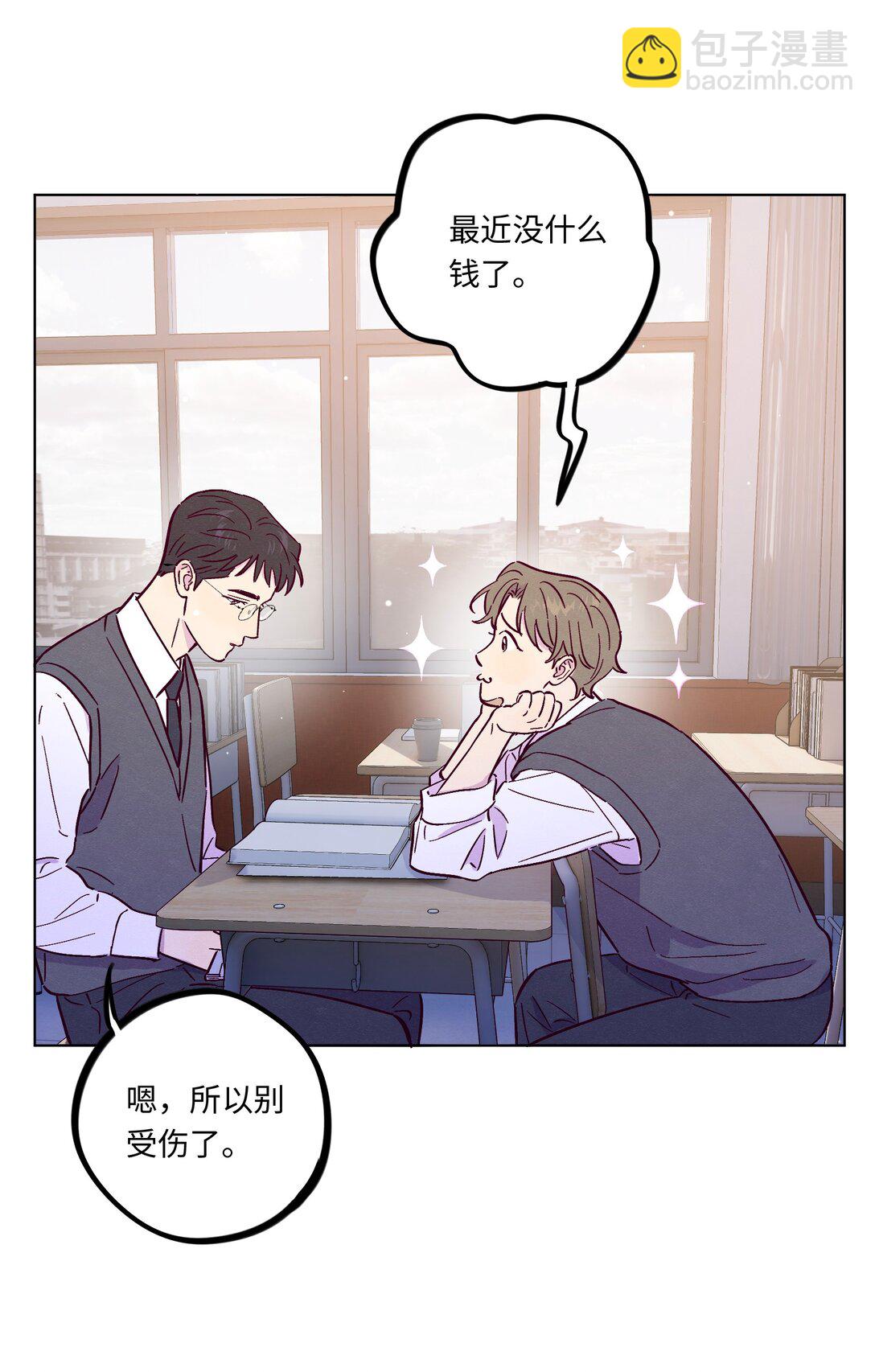 第113话 有多温柔-第120话