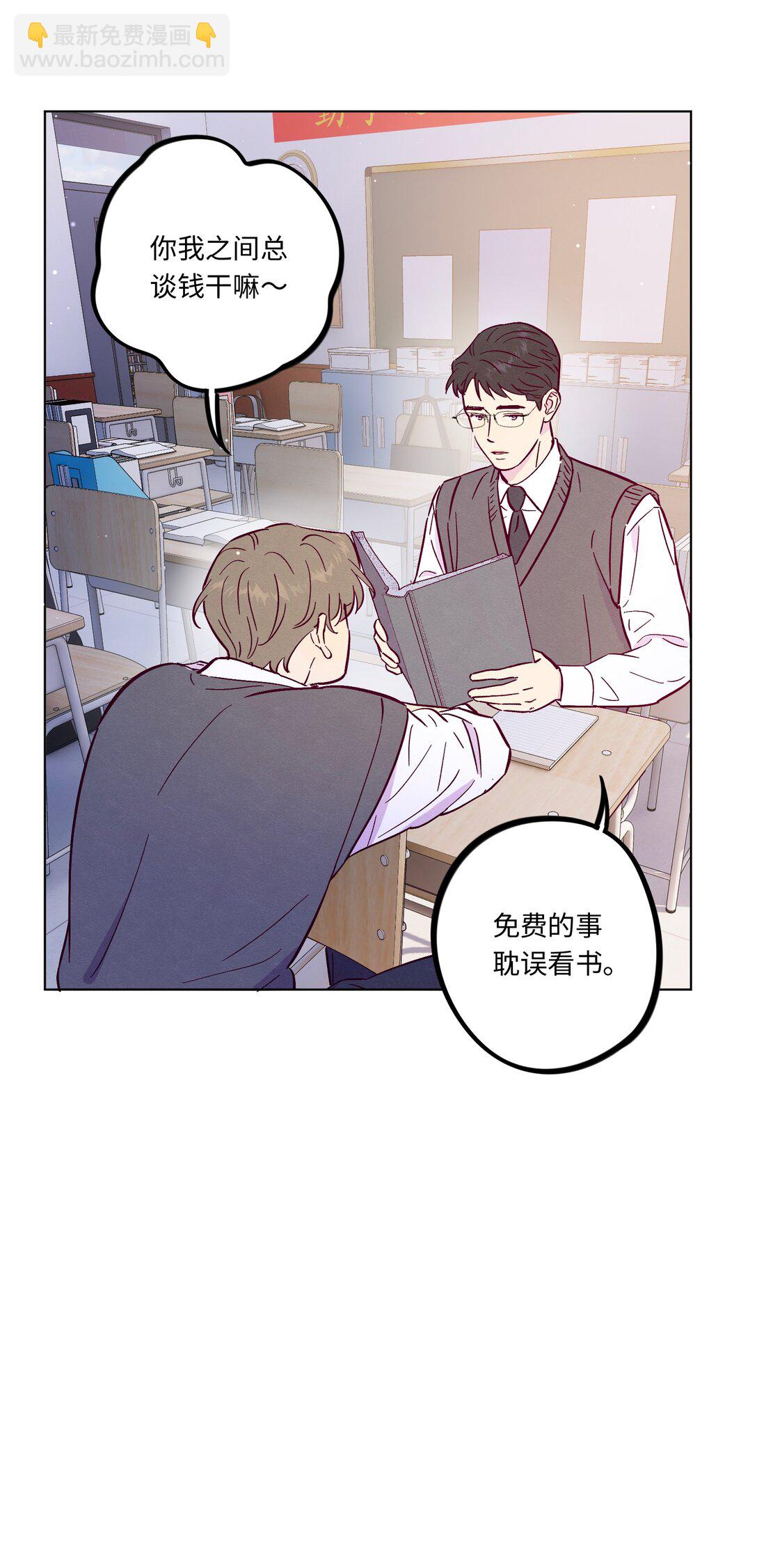 第113话 有多温柔-第120话
