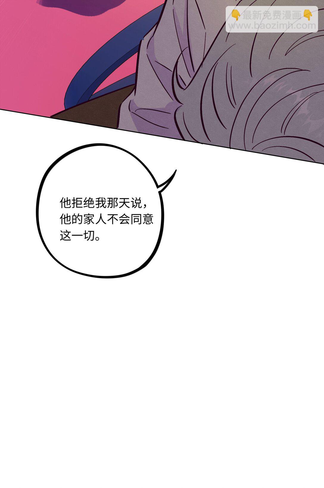 第113话 有多温柔-第120话