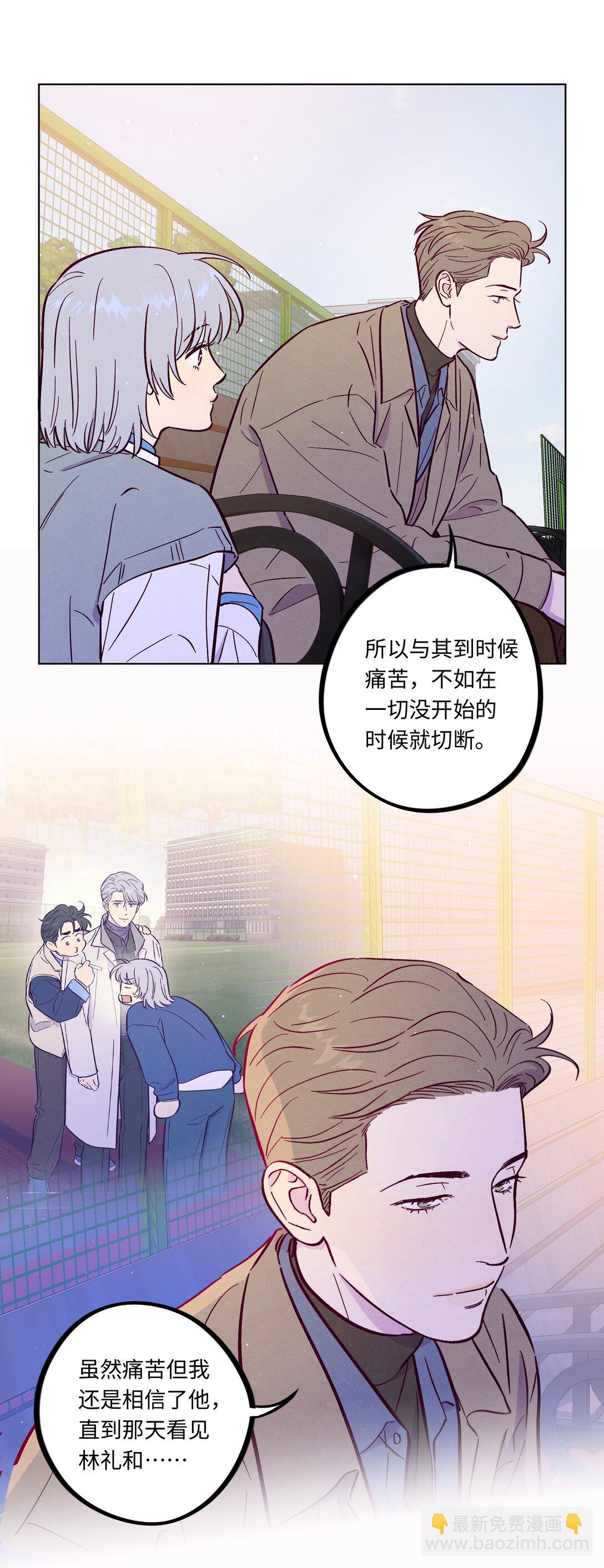 第113话 有多温柔-第120话