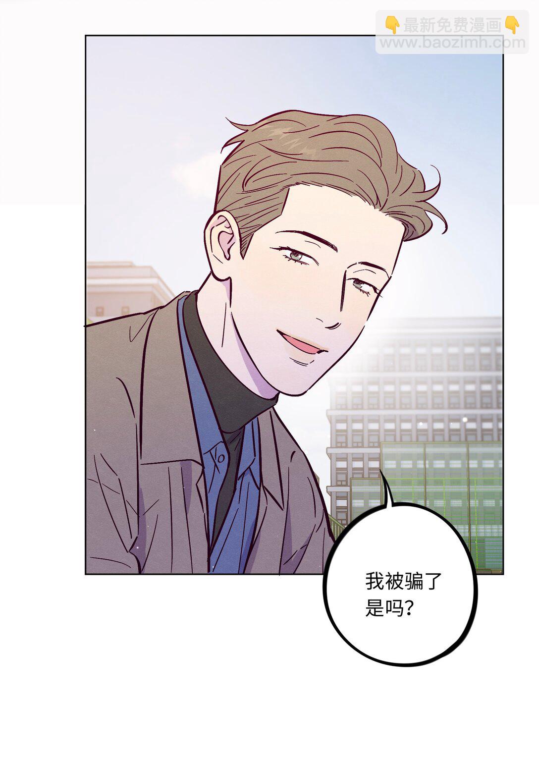 第113话 有多温柔-第120话