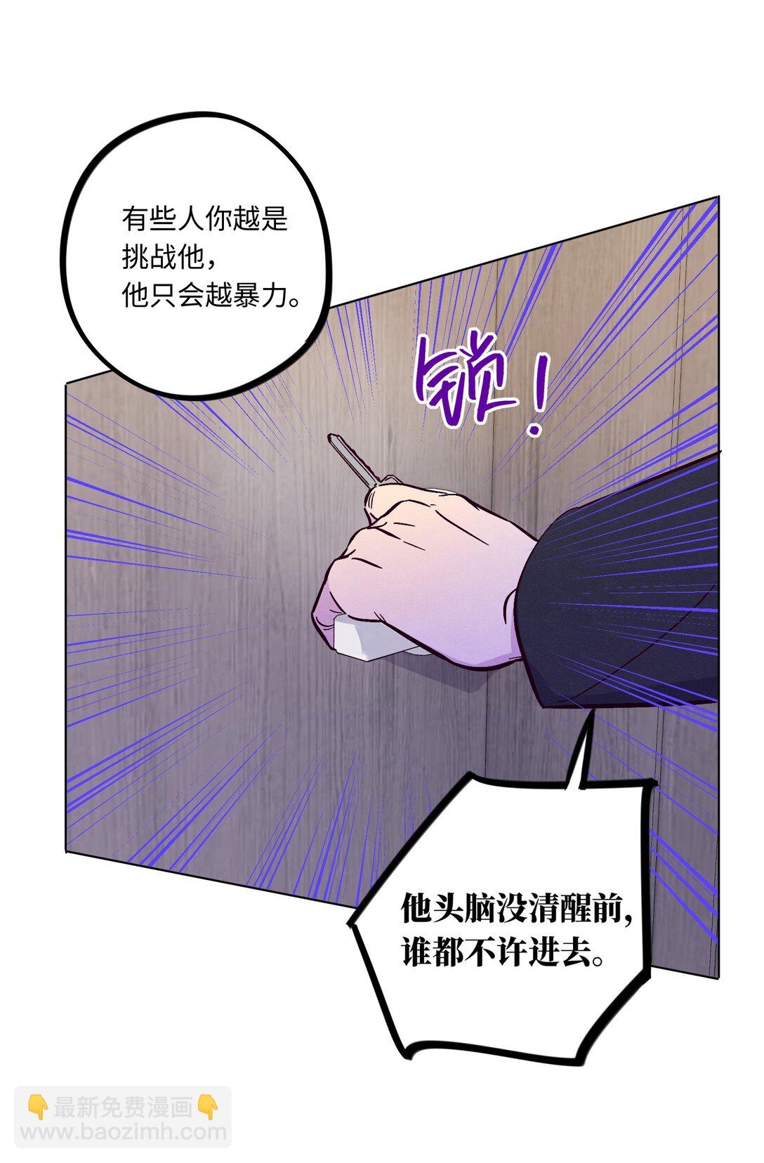 第115话 这一切到底有什么意义-第122话