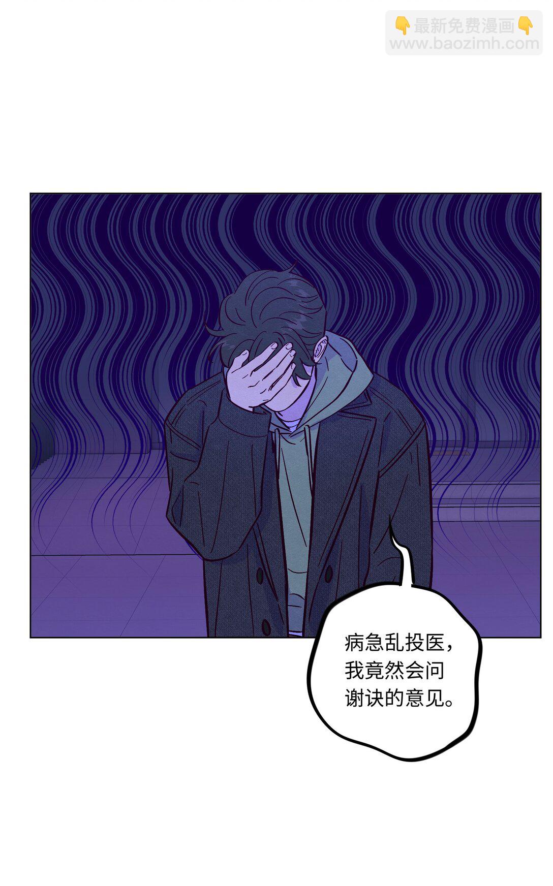 第115话 这一切到底有什么意义-第122话
